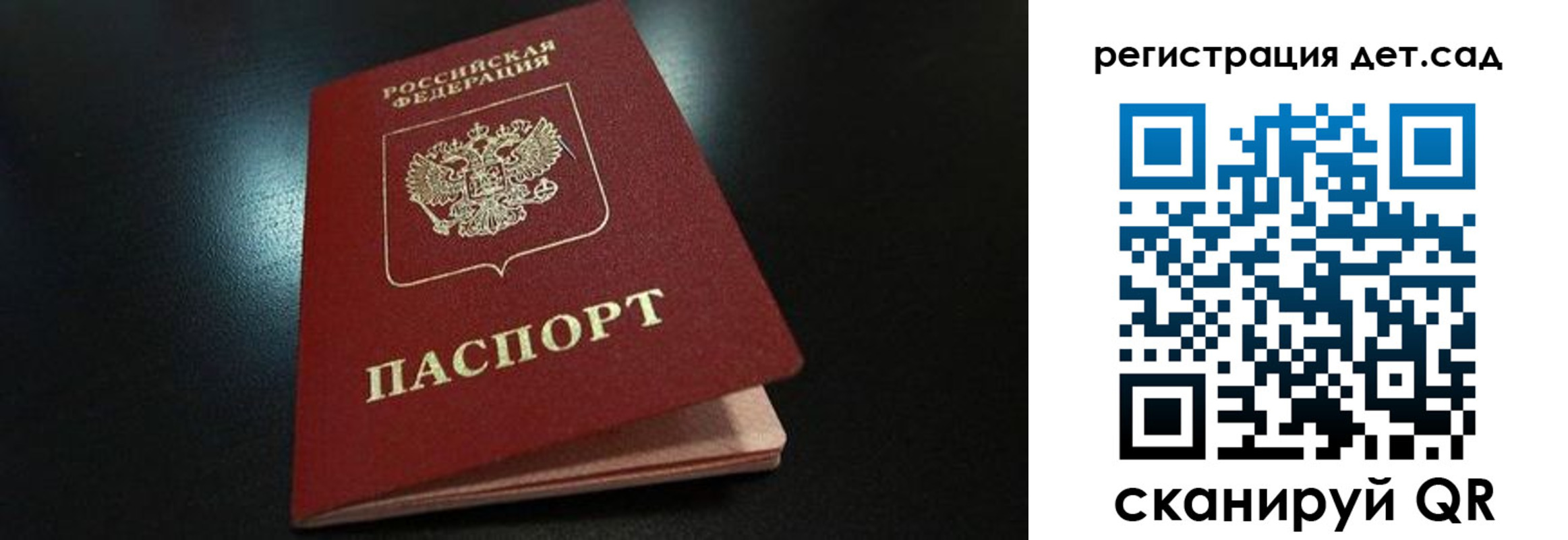 купить прописку в Пятигорске