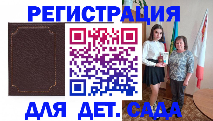 пропишу в квартире в Пятигорске